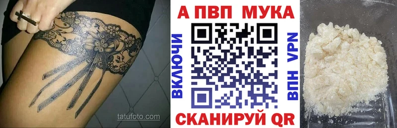 Магазин наркотиков Магнитогорск КОКАИН Мефедрон АМФЕТАМИН Канабис