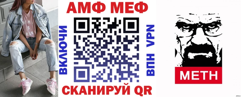 Амфетамин 98%  Магнитогорск 