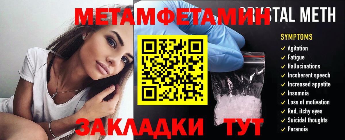 Amphetamine 98%  Вход с VPN  Магнитогорск 