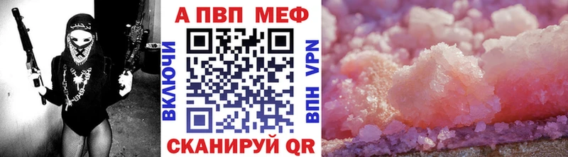 A-PVP СК  где купить наркоту  Магнитогорск 