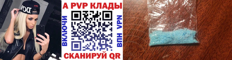 Alpha PVP мука Магнитогорск