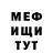 Метадон VHQ Mukhammed Shamen