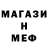 Амфетамин Розовый KiSt Gaming