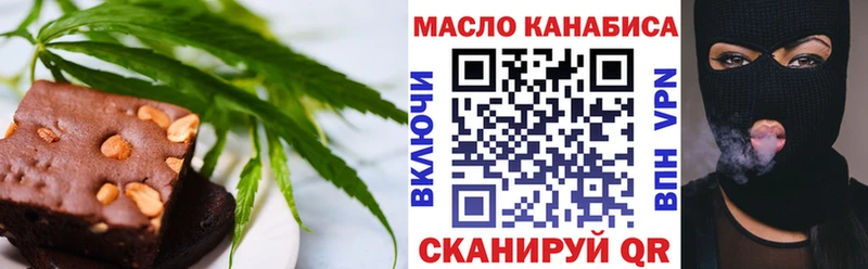 Cannafood конопля  Магнитогорск 