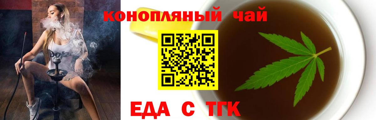 Alpha-PVP Магнитогорск