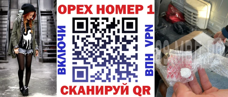 COCAIN Fish Scale  Магнитогорск 