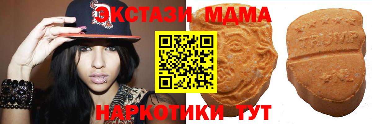 Экстази Cube Магнитогорск