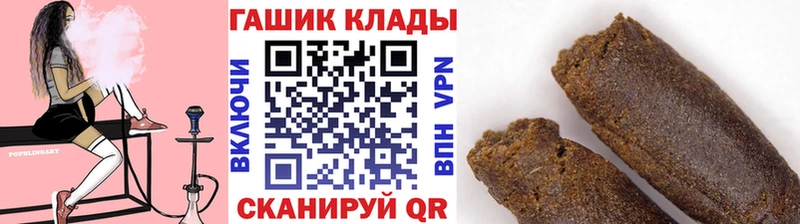 ГАШИШ Ice-O-Lator  Магнитогорск 