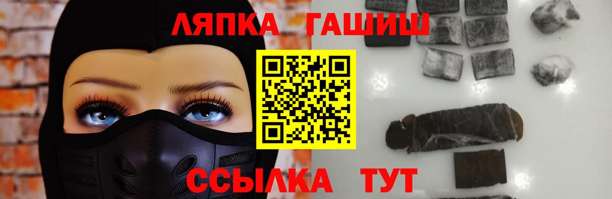 ГАШИШ AMNESIA HAZE  ГАШ AMNESIA HAZE  Магнитогорск  Вход с VPN 