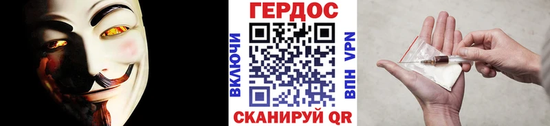 где продают наркотики  Магнитогорск  Героин Афган 