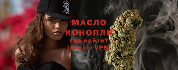 прущие грибы Абдулино