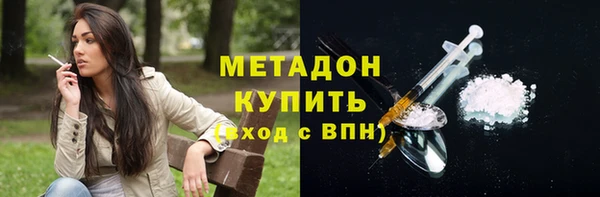 прущие грибы Абдулино