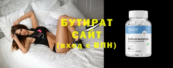 прущая мука Няндома