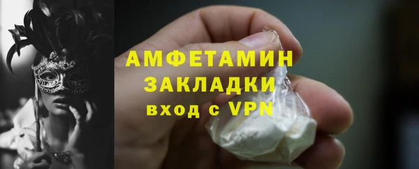амфетамин Нягань