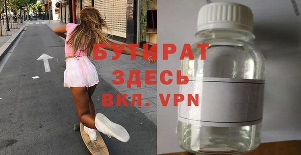прущие грибы Абдулино