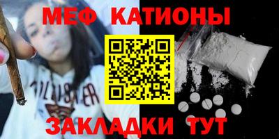 молекула духа Канаш