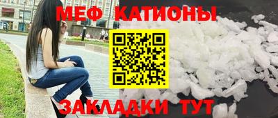 молекула духа Канаш