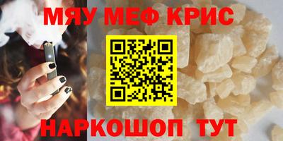 молекула духа Канаш