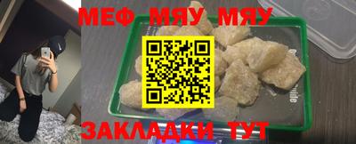 молекула духа Канаш