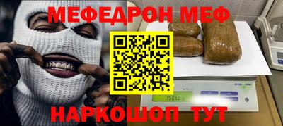 молекула духа Канаш