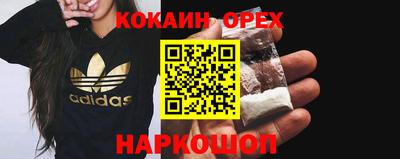 молекула духа Канаш