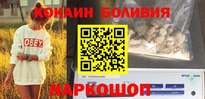 стафф Шахты