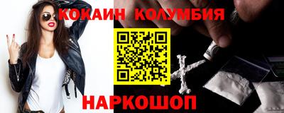 mdma Шебекино