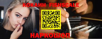 молекула духа Канаш