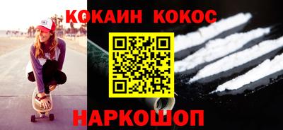 гидра Кандалакша