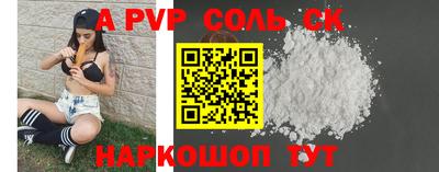 гидра Кандалакша
