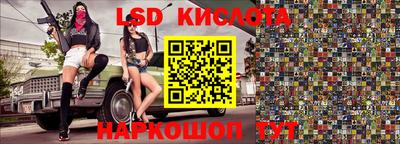 гидра Кандалакша