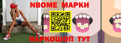 гидра Кандалакша