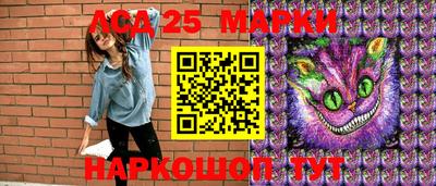 молекула духа Канаш
