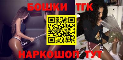 гидра Кандалакша