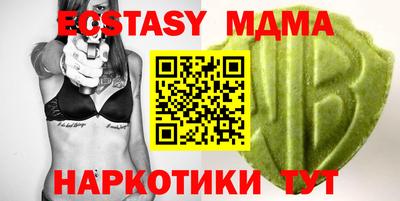 гидра Кандалакша