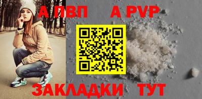гидра Кандалакша