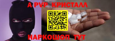 молекула духа Канаш