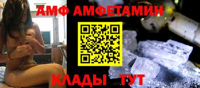 молекула духа Канаш