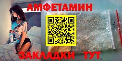гидра Кандалакша