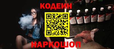 молекула духа Канаш