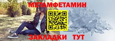 гидра Кандалакша