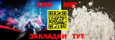 молекула духа Канаш