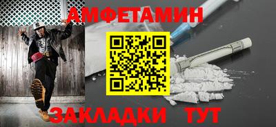 молекула духа Канаш