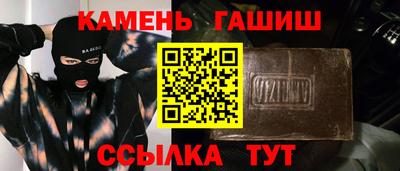молекула духа Канаш