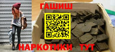 гидра Кандалакша