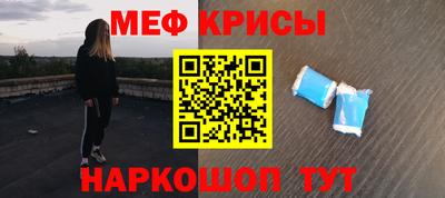 шишки Шелехов