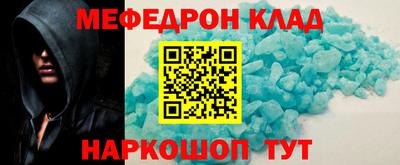 мдпв Камышлов
