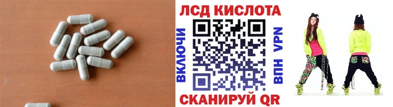 ЛСД экстази ecstasy  Магнитогорск 