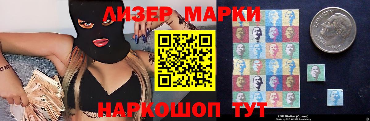 ЛСД экстази кислота  Лсд 25 экстази  Магнитогорск  ЛСД экстази ecstasy  Вход с VPN 