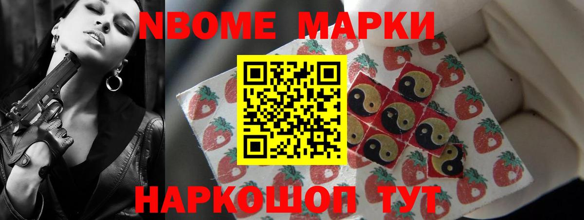 ЛСД экстази кислота Магнитогорск